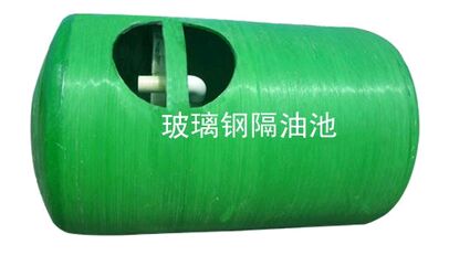 玻璃鋼隔油池施工案例